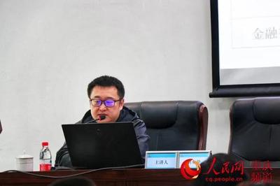 江北嘴中央商務區(qū) 科技賦能，服務重慶金融發(fā)展新格局