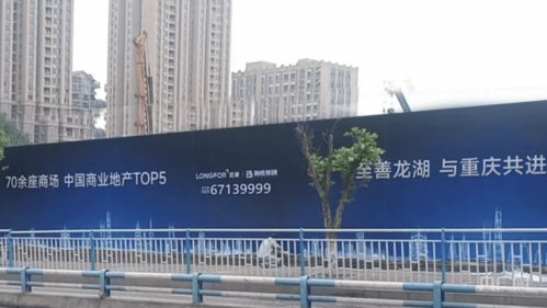 龍湖重回北區(qū)核心 重慶首個高端系落子汽博的深層密碼
