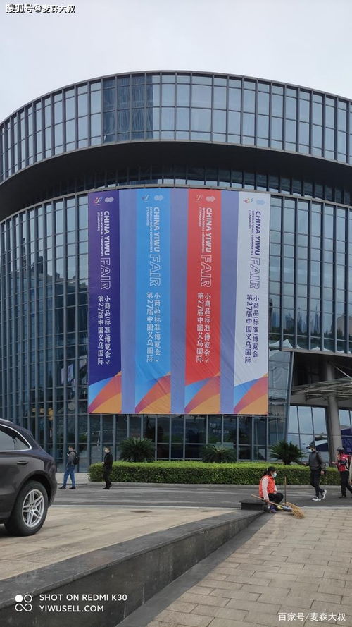 義烏網攜手義商盟會員工廠 打造完美云倉外貿供應鏈，賦能國內貿易代理